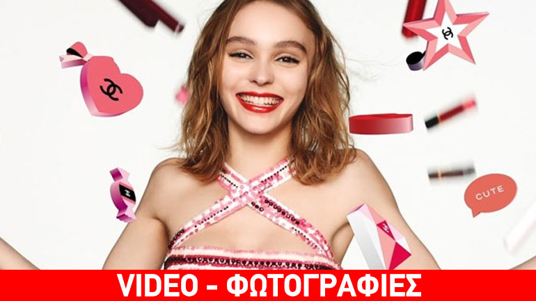 Η Chanel κυκλοφόρησε τα πιο cool stickers στο App Store