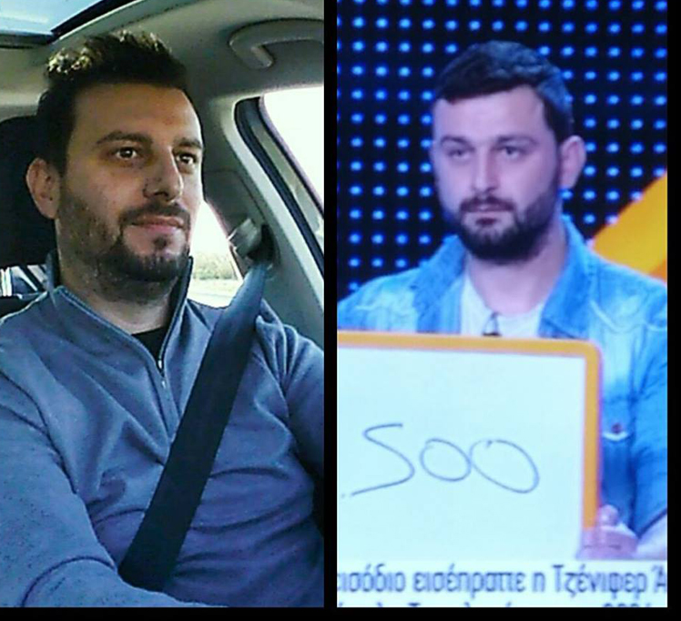 Λέτε να είναι ο ίδιος; 