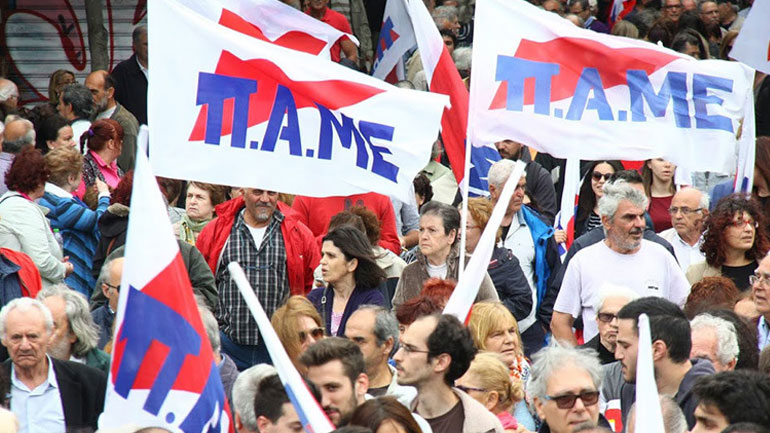 Συλλαλητήριο του ΠΑΜΕ το απόγευμα της Παρασκευής