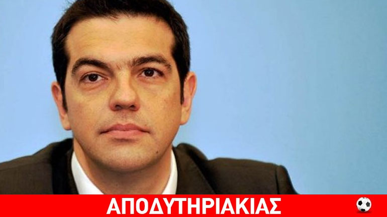 Γιατί ο Τσίπρας κρατάει γερά ακόμα