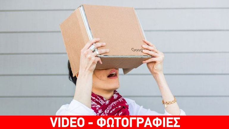 Οι πρωταπριλιάτικες φάρσες της Google