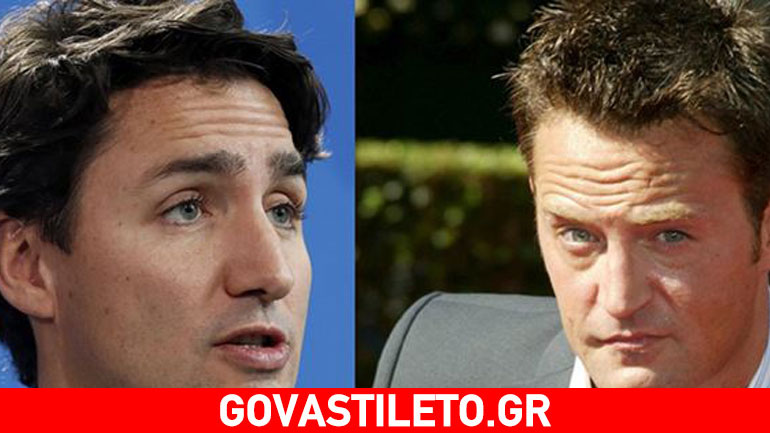 Ο Τζάστιν Τριντό προκαλεί τον ηθοποιό Μάθιου Πέρι