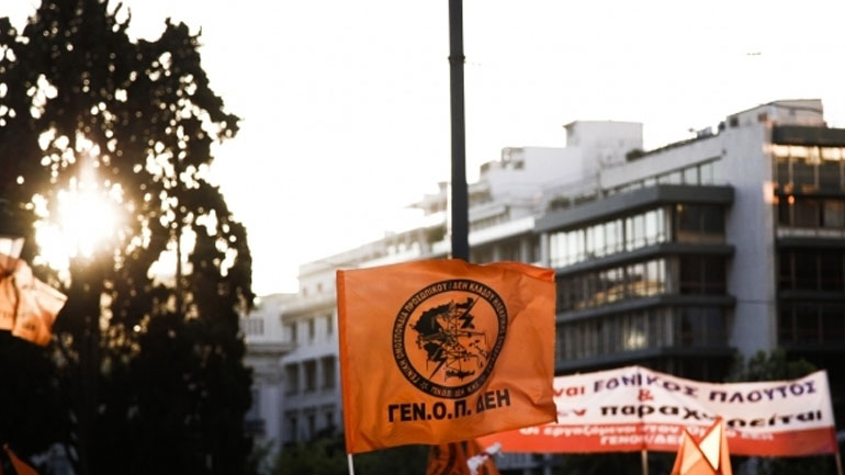 Προσφυγή της ΓΕΝΟΠ στο Ευρωπαϊκό Δικαστήριο Ανθρωπίνων Δικαιωμάτων