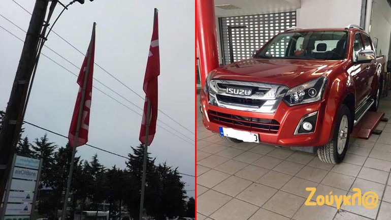 Το πρώτο Isuzu D-Max ετοιμάζεται να πάρει τη θέση του στη νέα αντιπροσωπεία της μάρκας στην Θεσσαλονίκη 