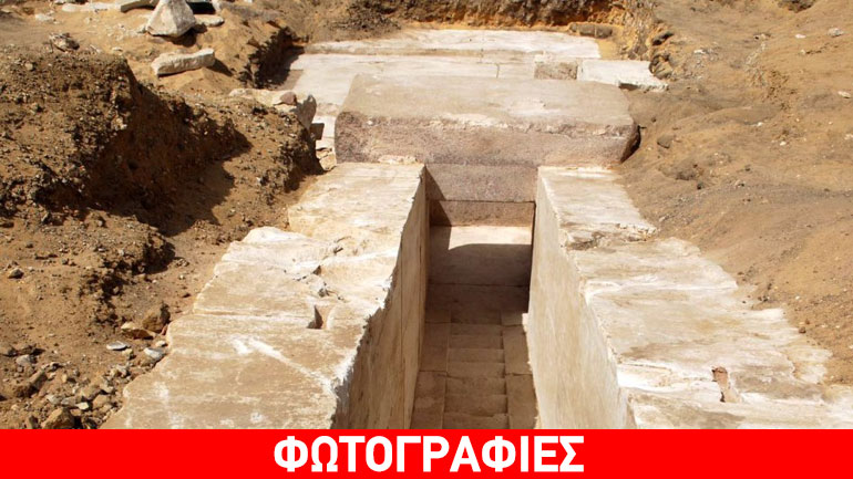 Αρχαιολόγοι ανακάλυψαν πυραμίδα ηλικίας 3.700 ετών