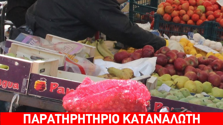 Πωλητές λαϊκών αγορών: Επιμένουμε ποιοτικά και φθηνά