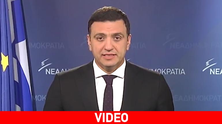 Η Κ.Ο. της ΝΔ καταθέτει ερώτηση σε Τσίπρα και Παππά για το ταξίδι του Υπουργού σε Βενεζουέλα και Καραϊβική