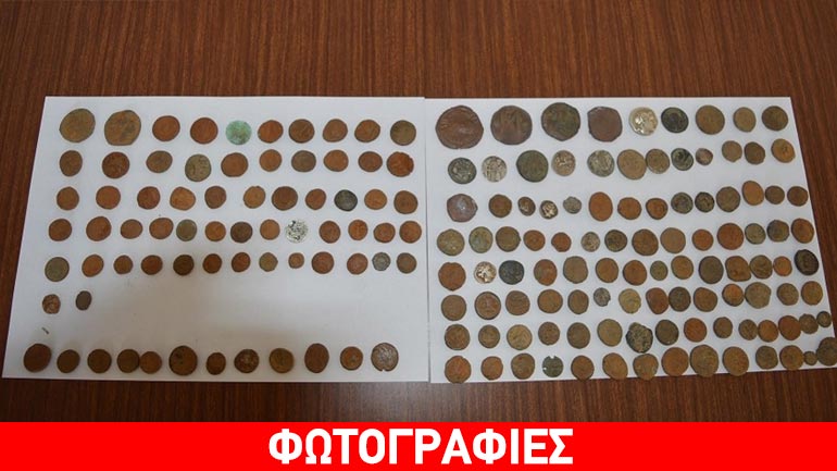 Πέλλα: Σύλληψη αρχαιοκάπηλων με αρχαία νομίσματα Πέλλα: Σύλληψη αρχαιοκάπηλων με αρχαία νομίσματα