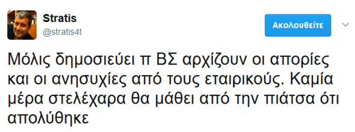 Γυρίζουμε μυρίζουμε και γράφουμε για να ενημερώνετε όλη η Πιάτσα!