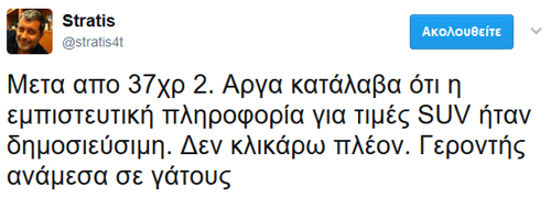 Οι εποχές αλλάζουν...