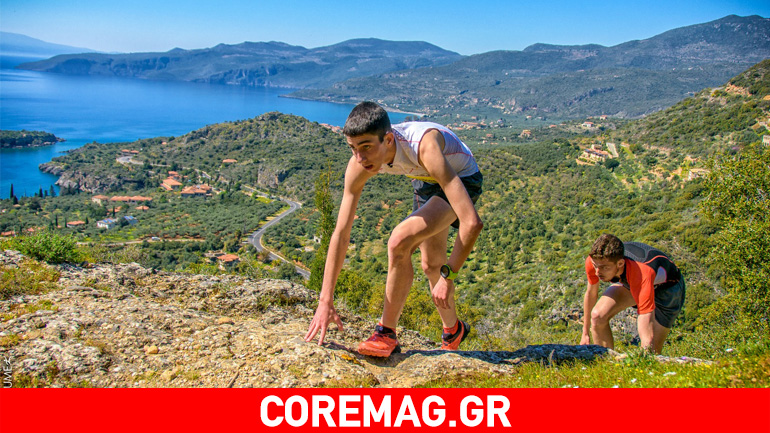 Στις πλαγιές του Ταϋγέτου η εκκίνηση του «Skyrunner Series»
