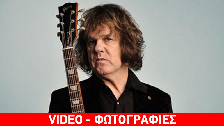 Σαν σήμερα γεννήθηκε ο Γκάρι Μουρ –  Κορυφαία προσωπικότητα  του blues-rock