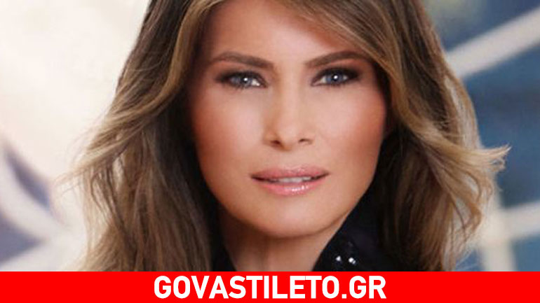 Το πρώτο πορτρέτο της Melania Trump ως «Πρώτη Κυρία» των ΗΠΑ είναι γεγονός