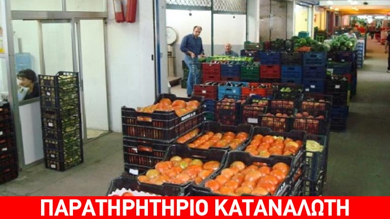 Δέσμευση 1,5 τόνου κηπευτικών χωρίς σήμανση στου Ρέντη