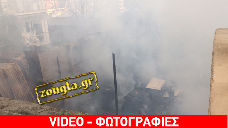 Στις φλόγες βιοτεχνία ξυλείας στον Ν. Κόσμο