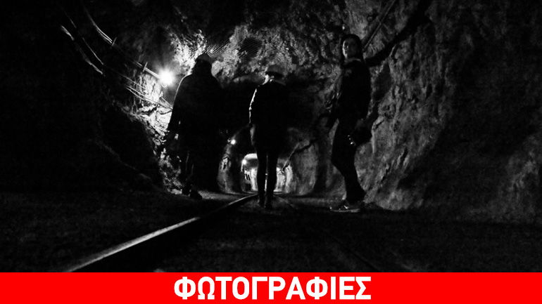 «Lappas Award Miners»: Από το Μεταλλευτικό Πάρκο Φωκίδας «Vagonetto» στην Τεχνόπολη Δήμου Αθηναίων