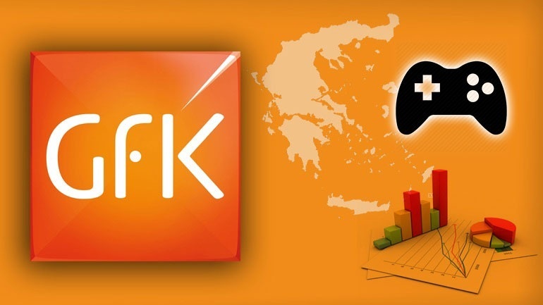GfK: Τα παιχνίδια με τις μεγαλύτερες πωλήσεις για τον Φεβρουάριο 2017 στην Ελλάδα