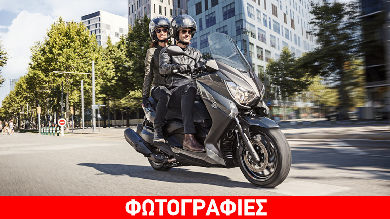 Έπεσε η τιμή του Yamaha XMAX 400