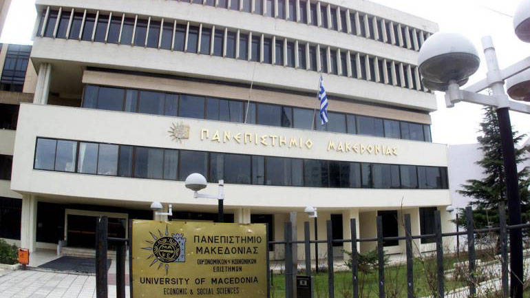 Την παραίτηση του πρύτανη του ΠΑΜΑΚ ζητεί η Νεολαία ΣΥΡΙΖΑ μετά τα χθεσινά επεισόδια