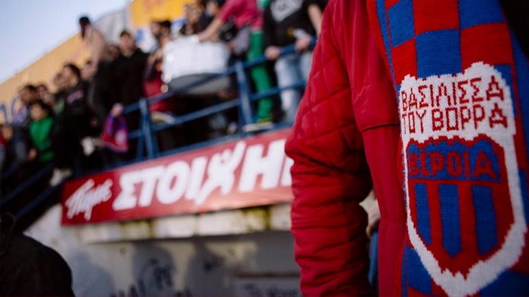 Στη Football League η Βέροια, δεν κατέθεσε φάκελο στην επιτροπή αδειοδότησης