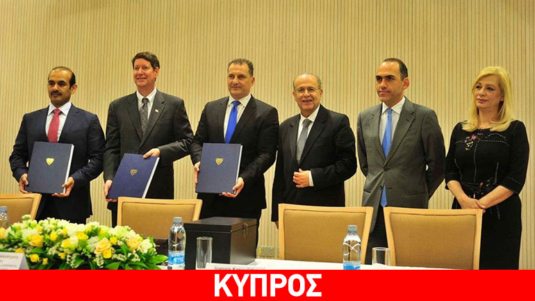 Έπεσαν οι πρώτες υπογραφές για το τεμάχιο «10» της κυπριακής ΑΟΖ