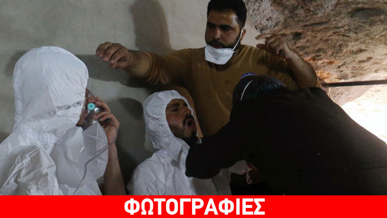 Συριακό Παρατηρητήριο: Στους 72 οι νεκροί από τα χημικά – Ανάμεσά τους 20 παιδιά