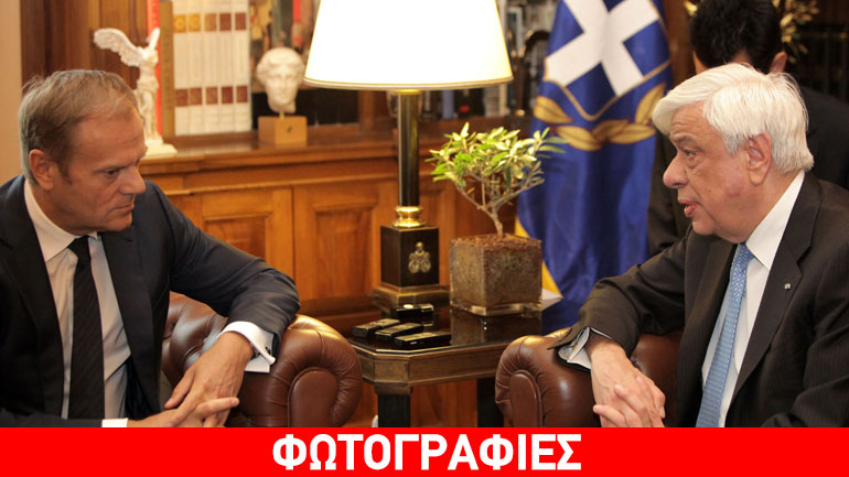 Παυλόπουλος σε Τουσκ: Η Ελλάδα συνεχίζει αταλάντευτη τον ευρωπαϊκό της δρόμο, με τεράστιες θυσίες του λαού της