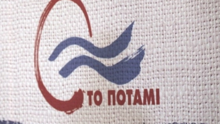 Ανακοίνωση για τις καταγγελίες του ΚΚΕ για συνακροάσεις από το Ποτάμι