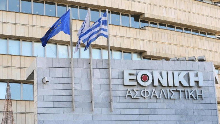 Υποβλήθηκαν τέσσερις προσφορές για την Εθνική Ασφαλιστική