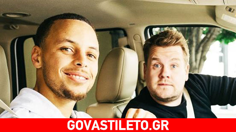 Δείτε τον Stephen Curry του NBA να ερμηνεύει τραγούδια από το Frozen στο Carpool Karaoke
