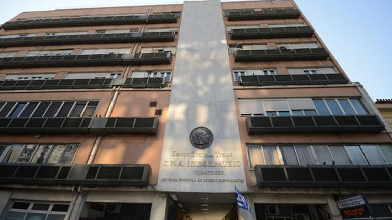 Η ανακοίνωση του νοσοκομείου για την κατάσταση υγείας του Α. Τσοχατζόπουλου