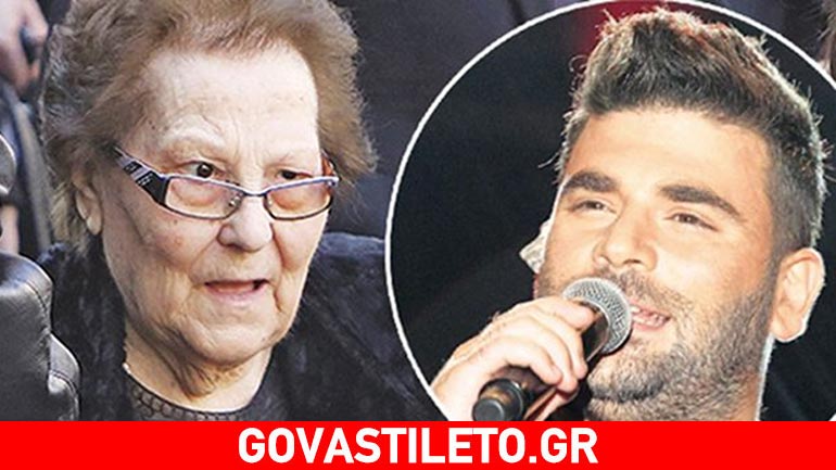 «Έφυγε» έπειτα από εγκεφαλικό η αγαπημένη γιαγιά του Παντελίδη