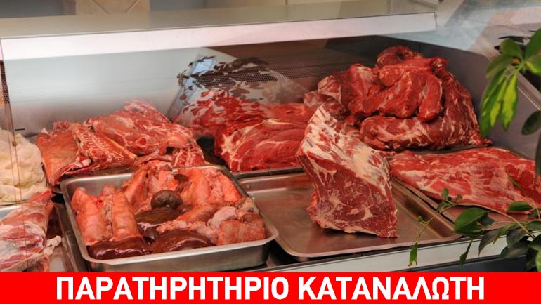 Κατάσχεση κρεάτων σε ψητοπωλείο του Πειραιά