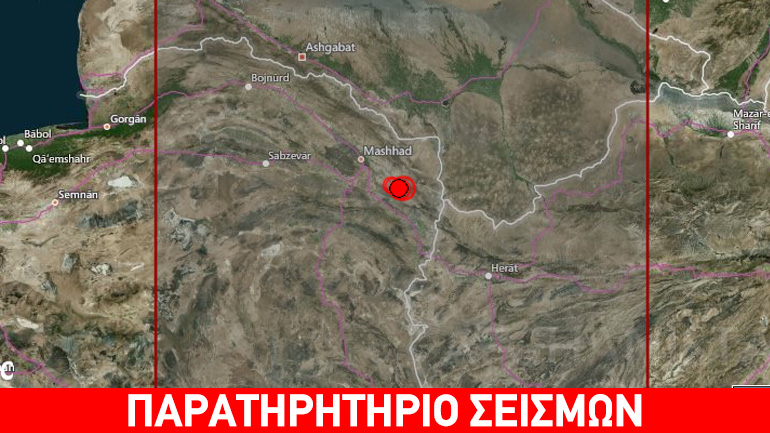 Σεισμός 6R στο Ιράν