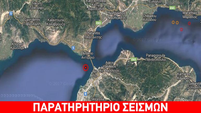 Σεισμική δόνηση μεγέθους 4,5 Ρίχτερ στον Πατραϊκό Κόλπο – ιδιαίτερα αισθητός από κατοίκους Σεισμική δόνηση μεγέθους 4,5 Ρίχτερ στον Πατραϊκό Κόλπο – ιδιαίτερα αισθητός από κατοίκους