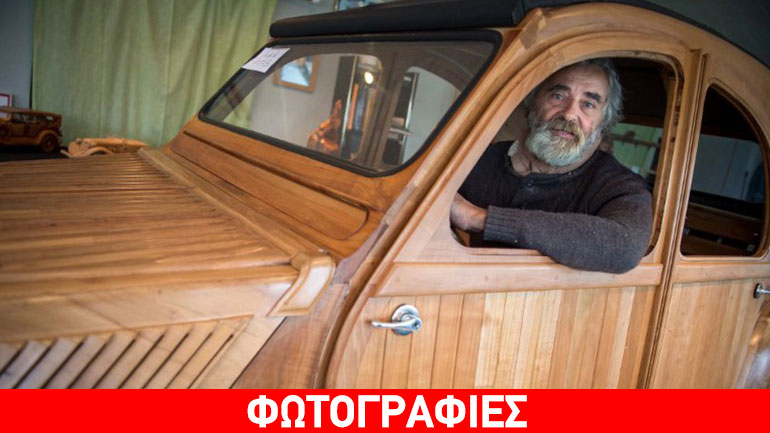 Απίθανο 2CV από ξύλο κυκλοφορεί στον δρόμο!