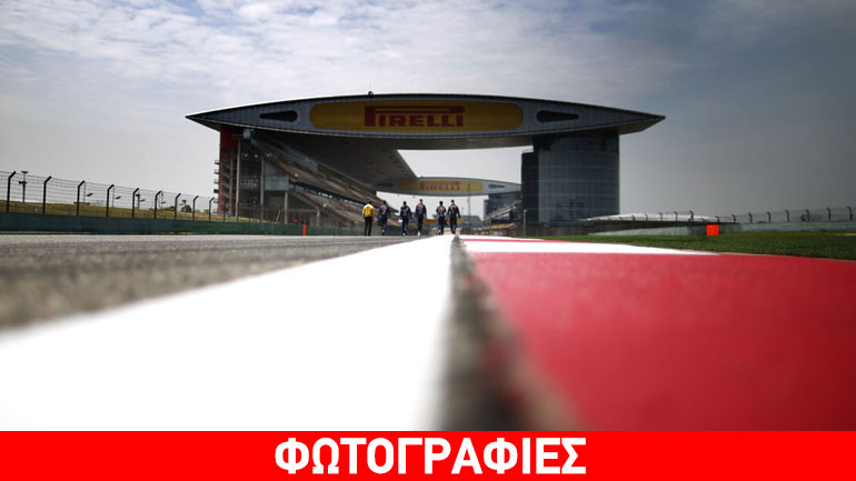 Το πρόγραμμα του Grand Prix της Κίνας