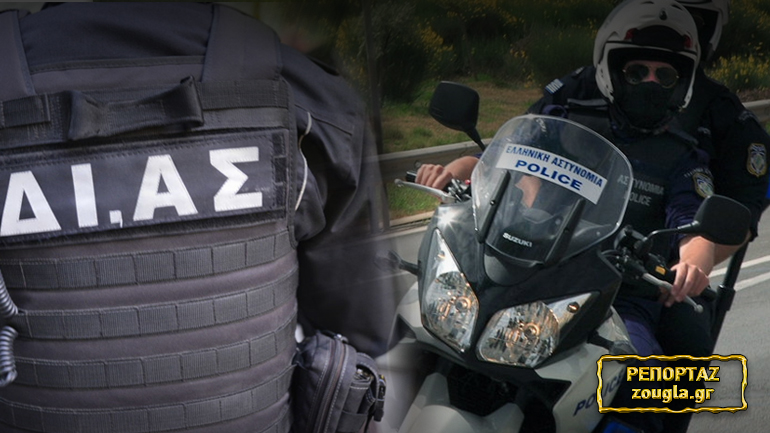 Yποβίβασαν τη ΔΙΑΣ σε ιδιωτική φρουρά