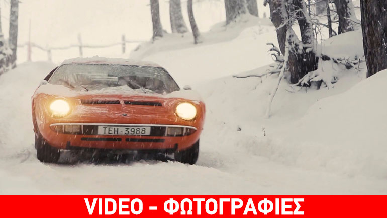 Η υπέροχη Miura στο απέραντο λευκό!