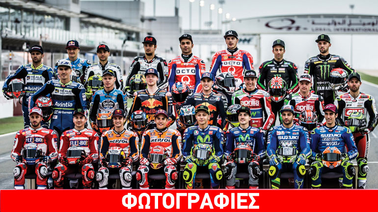 Οι αμοιβές των αναβατών του MotoGP