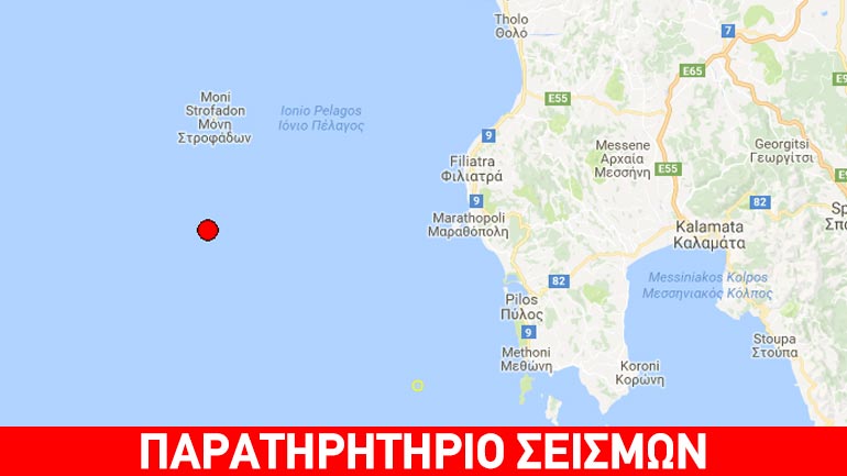 Σεισμός 3,9R σε θαλάσσια περιοχή δυτικά των Φιλιατρών