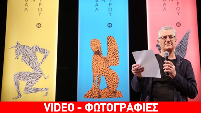 Το Φεστιβάλ Αθηνών και Επιδαύρου συνεργάζεται με τις Νύχτες Πρεμιέρας για τρίτη χρονιά