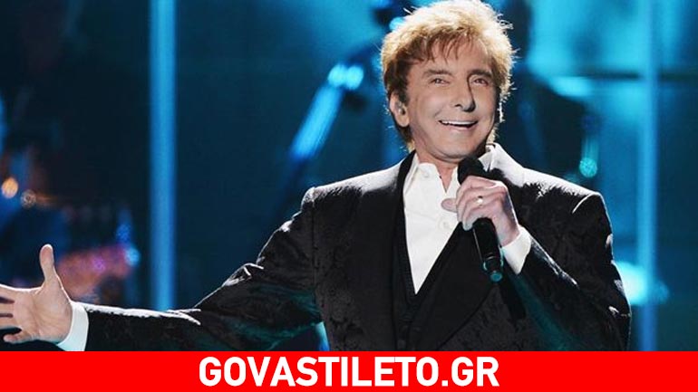 Ο Barry Manilow αποκάλυψε στα 73 του ότι είναι gay!