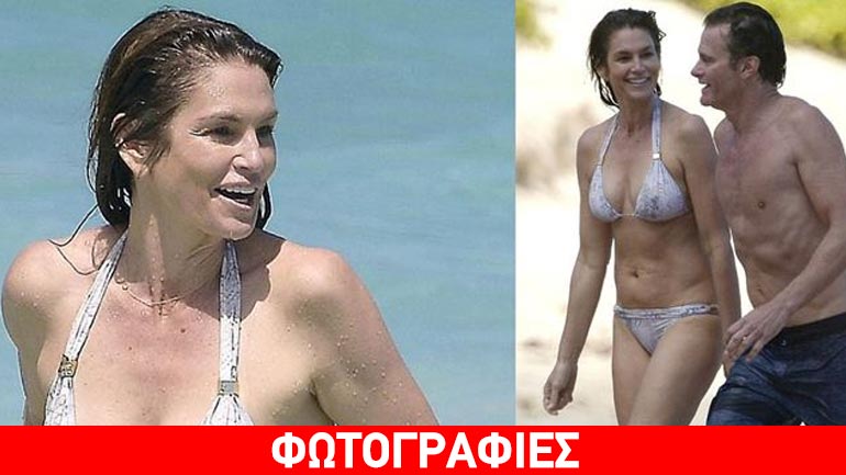 Cindy Crawford ετών 51: Κλέβει τις εντυπώσεις με το κορμί της! Δείτε τις αρετουσάριστες φωτογραφίες