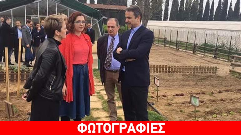 Επίσκεψη Κυριάκου Μητσοτάκη στην Αμερικανική Γεωργική Σχολή στη Θεσσαλονίκη