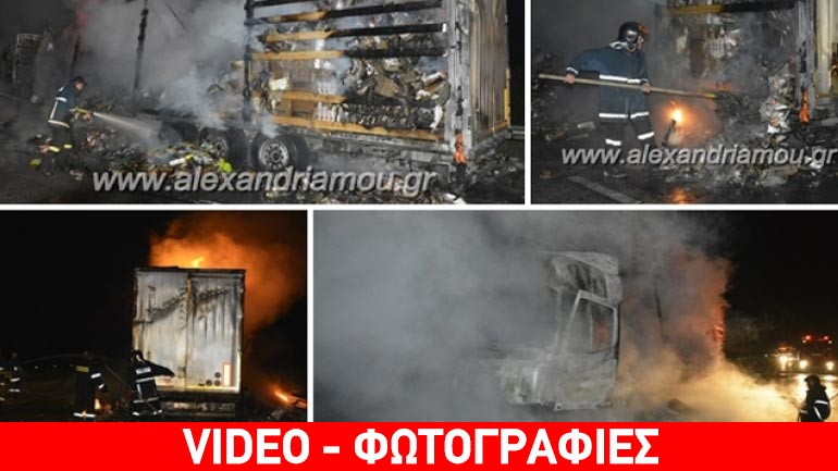 Ημαθία: «Λαμπάδιασε» νταλίκα στην εθνική οδό