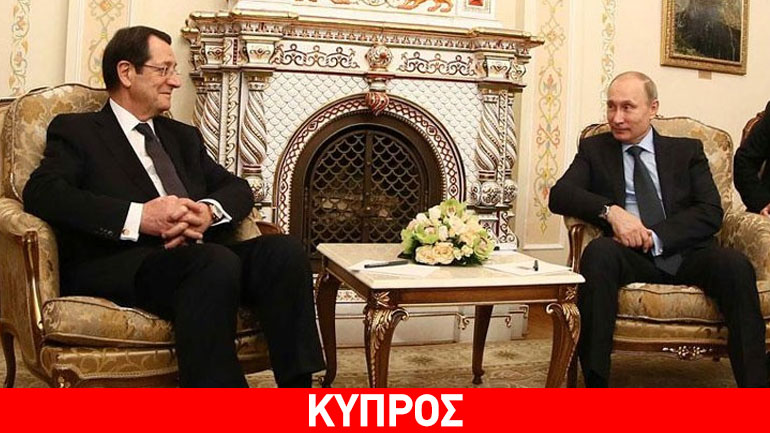 Συλλυπητήρια επιστολή Ν. Αναστασιάδη προς Πούτιν για την επίθεση στην Αγία Πετρούπολη