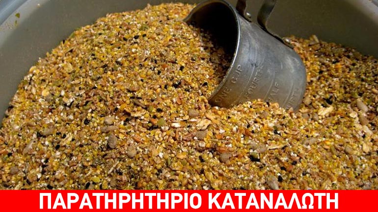 Δέσμευση φορτίου 24 τόνων θειικού χαλκού στο τελωνείο του Πειραιά