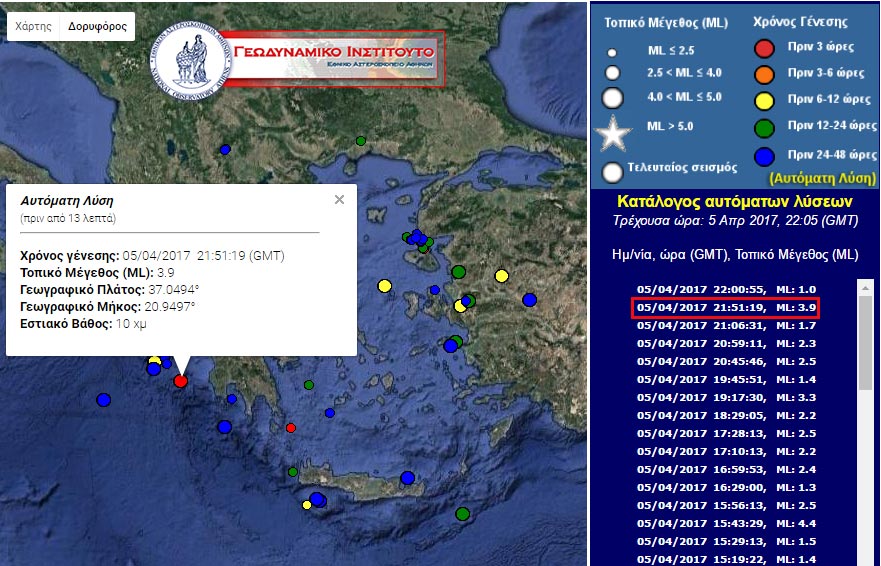 Χάρτης του Γεωδυναμικού με την αυτόματη λύση