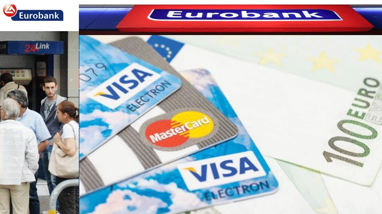 Ύφεση για το Α΄ τρίμηνο του 2017 «βλέπει» η Eurobank